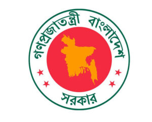 কালোটাকা সাদা করার বিধান বাতিল